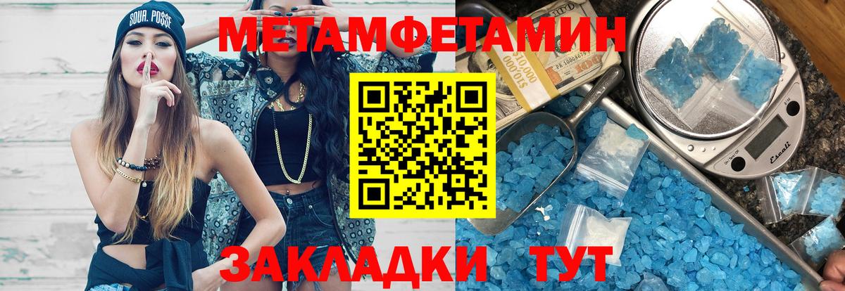 Amphetamine  АМФЕТАМИН 97%  Вход с VPN  Фролово 