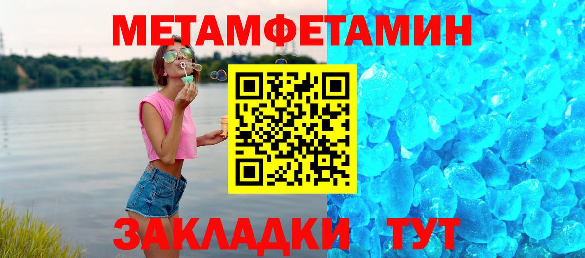 Амфетамин 97% Фролово