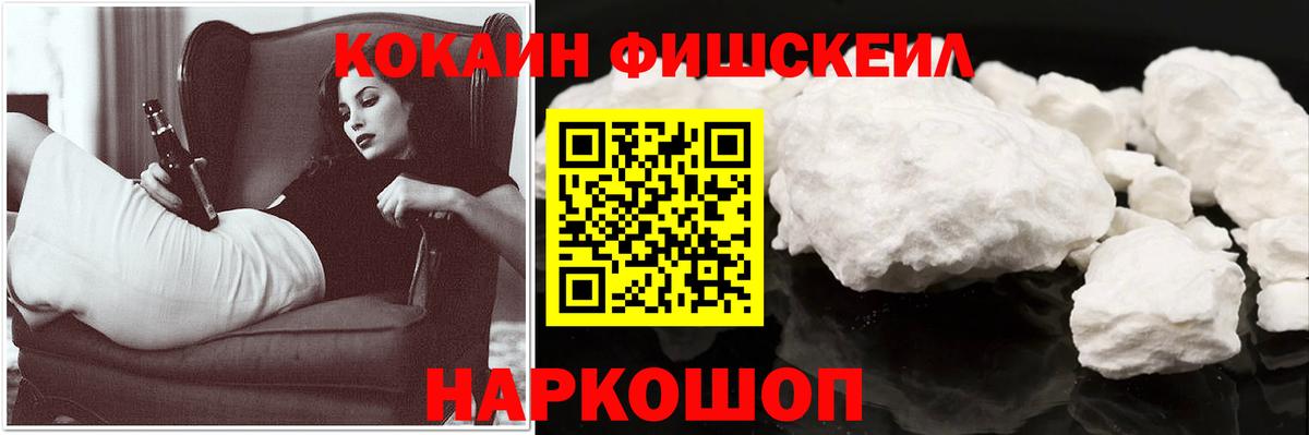 Кокаин Перу Фролово