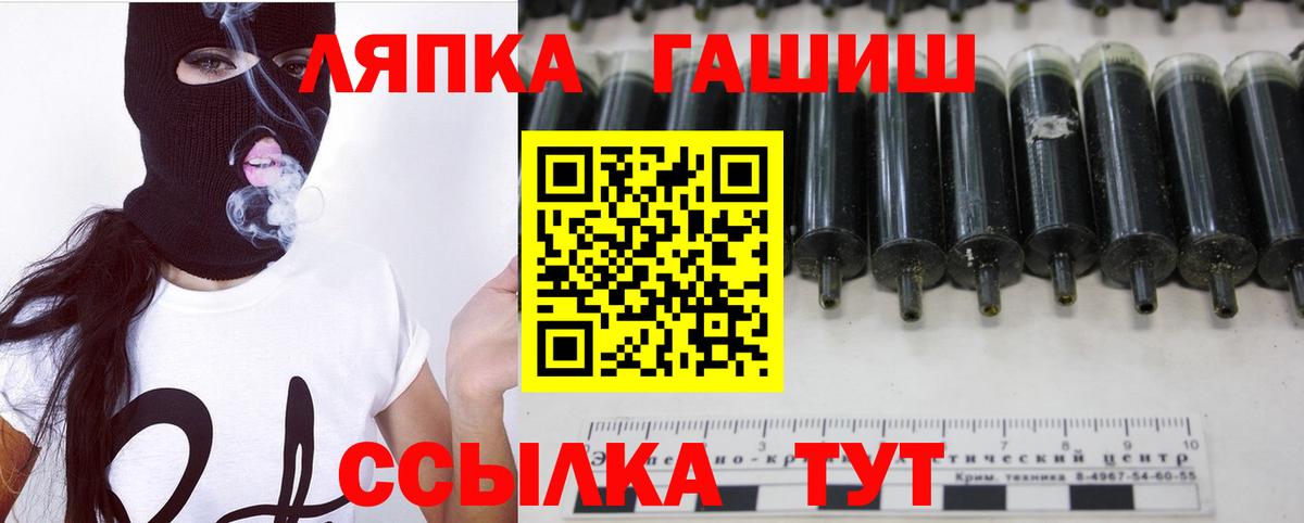 Гашиш Изолятор  Вход с VPN  Фролово  ГАШИШ AMNESIA HAZE 