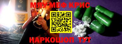 гашик Кингисепп