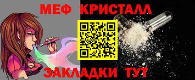 гашик Кингисепп