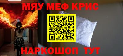 стафф Кимры