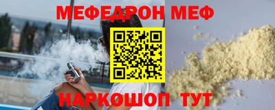 стафф Кимры
