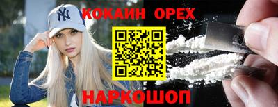 mix Кинель