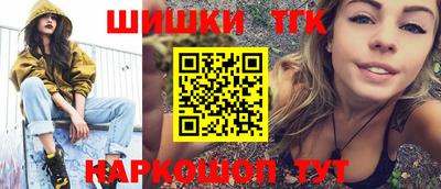 стафф Кимры
