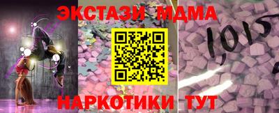 стафф Кимры