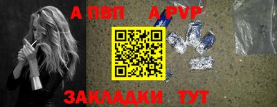 стафф Кимры