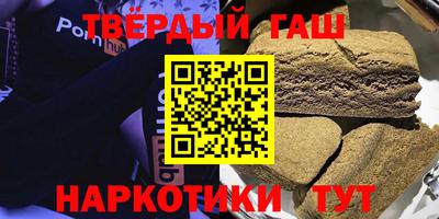 гашик Кингисепп