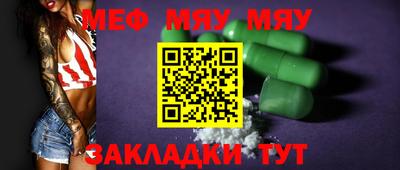 стафф Кимры
