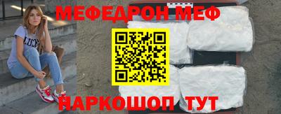 стафф Кимры