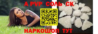 стафф Кимры