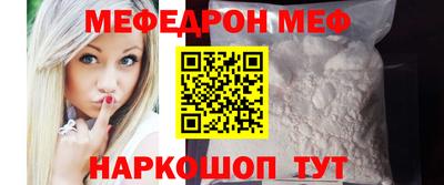 стафф Кимры