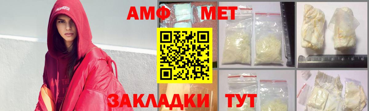 Фролово  Метамфетамин  Вход с VPN  Метамфетамин Декстрометамфетамин 99.9% 