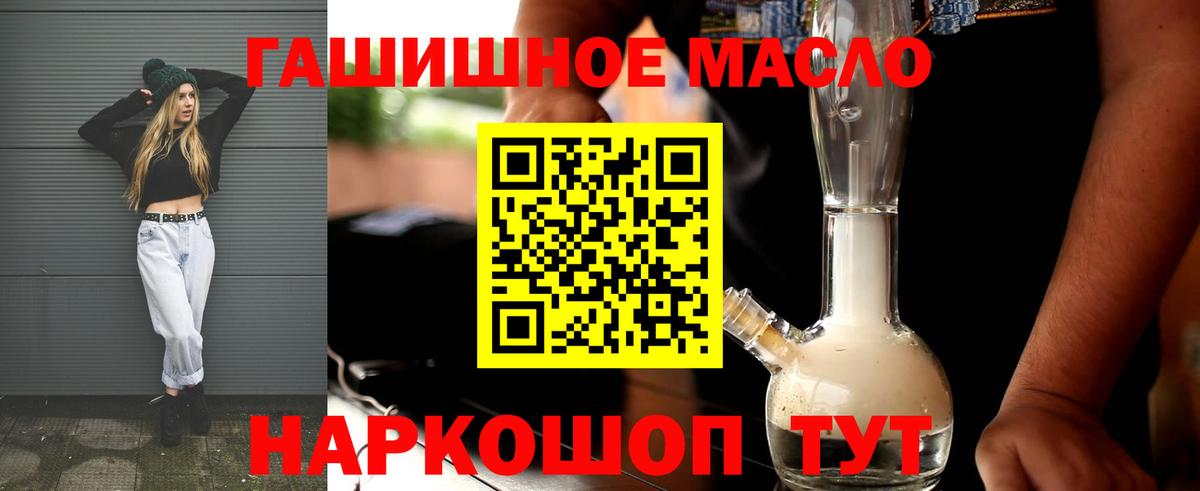 Дистиллят ТГК Wax Фролово