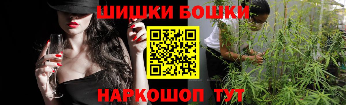 Шишки марихуана ГИДРОПОН Фролово